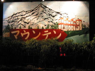 マウンテン看板
